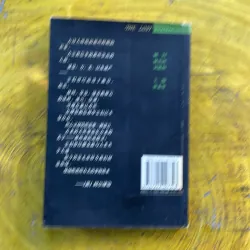 THE LOST CIVILIZATION - KHÁM PHÁ VĂN MINH MAYA- bản tiếng Trung 994246