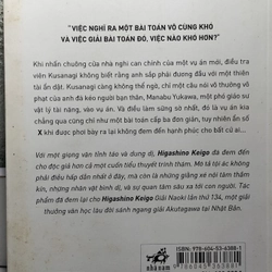 Sách trinh thám - PHÍA SAU NGHI CAN X - Higashino Keigo 406164