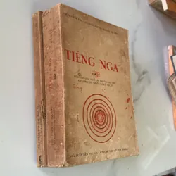 Sách học tiếng Nga, tập 1-2, Nguyễn Tấn Việt -Nguyễn Trí Hiển 708733