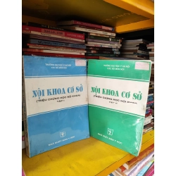 Nội khoa cơ sở (triệu chứng học nội khoa), 2 tập