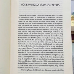 DẠ ĐÀM TÙY LỤC - HÒA BANG NGẠCH 540449