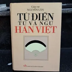 Từ điển từ và ngữ Hán Việt