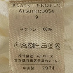 Thương hiệu PLAIN PEOPLE - Áo khoác cardigan 775269