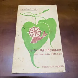 Lý tưởng phụng sự theo tinh thần Phật giáo (năm 1965) 723315