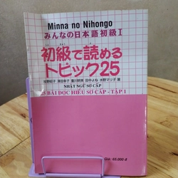 Nhật ngữ sơ cấp-25 bài đọc hiểu sơ cấp tập 1 317912