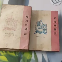 [MIỄN PHÍ BỌC SÁCH] [XƯA] Trọn Bộ Đông Chu Liệt Quốc  (1989) - Phùng Mộng Long 997753