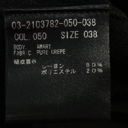 Theory luxe áo khoác dài 628524