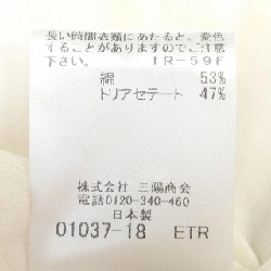 MACKINTOSH LONDON Áo khoác cardigan 631971