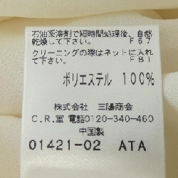 【Khuyến mãi】TO BE CHIC Áo 646984