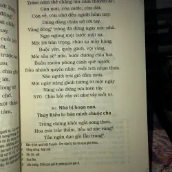 Kim, Vân, Kiều truyện - Nguyễn Du 958365