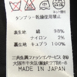 【Khuyến mãi】Thời trang LEONARD FASHION - Váy 655891