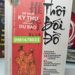 Sách thôi bối đồ 