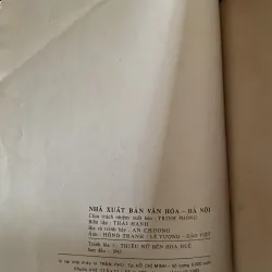 Tô Ngọc Vân 996978