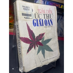 Bức thư giải oan 1996 mới 50% ố vàng bụng xấu bìa bẩn Trần Diễn HPB0906 SÁCH VĂN HỌC