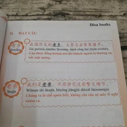 Học từ vựng tiếng Trung bằng Sơ đồ Tư duy. Ngọc Tuấn (chủ biên) 598297