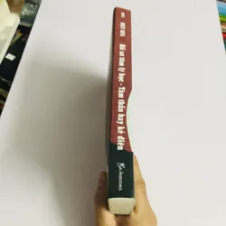 HỒ SƠ TÂM LÝ HỌC TÂM THẦN HAY KẺ ĐIÊN 726457