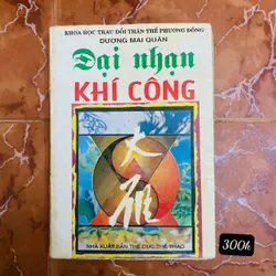 Đại Nhạn Khí Công - Dương Mai Quân#HATRA