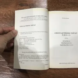 Chân Lạp phong thổ ký - Chu Đạt Quan  (8) 1006534