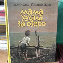 Sách nước ngoài