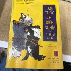 Tam quốc chí diễn nghĩa - Tập 1 307276