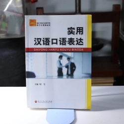 Sách khẩu ngữ tiếng Trung 2010 - 实用汉语口语表达
