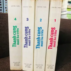 THANH CUNG MƯỜI BA TRIỀU (Bộ 4 tập) 597668