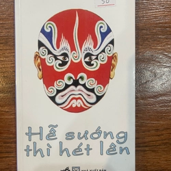 Hễ sướng thì hét lên (k1)