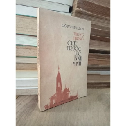 Trung phong chết trước lúc bình minh - Ogutxtin Cudani 195721