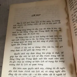 Bước thăng trầm của những nhân vật ở Trung Nam Hải 785024