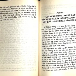 LÊ THÁNH TÔNG - Vị vua anh minh, nhà canh tân xuất sắc 1010336