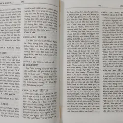 TỪ ĐIỂN CHU DỊCH - TRƯƠNG THIỆN VĂN 590724