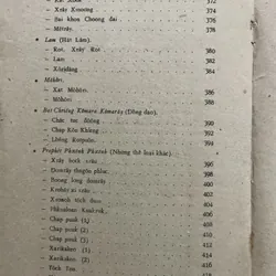 LƯ NHẤT VŨ- NGUYỄN VĂN HOA- LÊ GIANG- dân ca kiên giang 716052