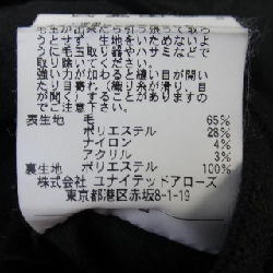 Thương hiệu BEAUTY&YOUTH(U.A) 1214-699-6587 Quần - Hàng hiệu Chính hãng 896401