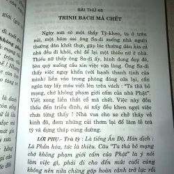 Sơ Đẳng Phật Học Giáo Khoa Thư 958377