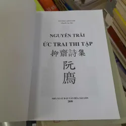 ỨC TRAI THI TẬP - NGUYỄN TRÃI (DƯƠNG ANH SƠN CHUYỂN LỤC BÁT) 1023960