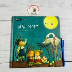 Set truyện cổ tích tiếng Hàn 세계명작- bìa cứng khổ lớn 501470
