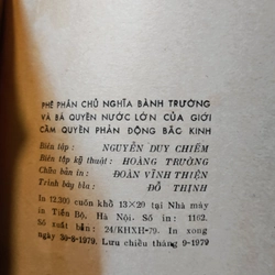 Phê phán chỉ nghĩa bành trướng và bá quyền nước lớn của giới cầm quyền phản động  466553