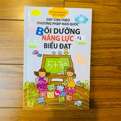 Dạy con theo phương pháp Hàn Quốc - Bồi dưỡng năng lực biểu đạt - Ertong Biaodali 208651