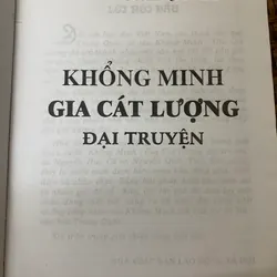 KHỔNG MINH – GIA CÁT LƯỢNG ĐẠI TRUYỆN 595717