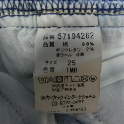 YANUK 57194262 Jeans 648992