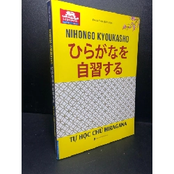 Tự học chữ Hiragana năm 2019 mới 90% bẩn bìa nhẹ HCM2811