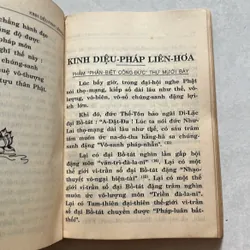 Kinh Diệu Pháp Liên Hoa - 1991s 624164