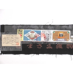 Chứng chỉ hàng hiệu 紬七マルキ - Hàng hiệu Authentic 878115