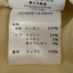 VERSACE 1014840 Áo khoác - Hàng hiệu Chính hãng 894797