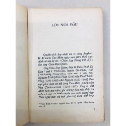 CHÂN LẠP PHONG THỔ KÝ - CHÂU ĐẠT QUAN 129153