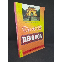 Đọc và viết tiếng Hoa 2008 mới 80% bị ố bị ướt HPB.HCM1508