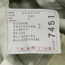 【Mã giảm giá】SACAI Áo khoác 637425