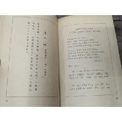 Thơ và từ mao chủ tịch 551856