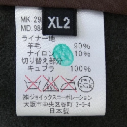 Áo khoác trench Paul Smith - Hàng hiệu Authentic 901081