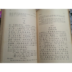 Hán văn - Trần Trọng San ( in lần đầu ) 128734